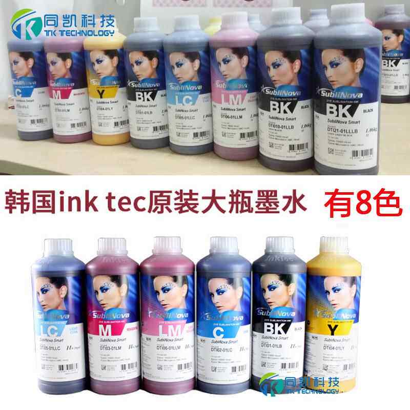 热转印inktec印可得浅浅黑热升华韩国原装大瓶墨水1升喷墨