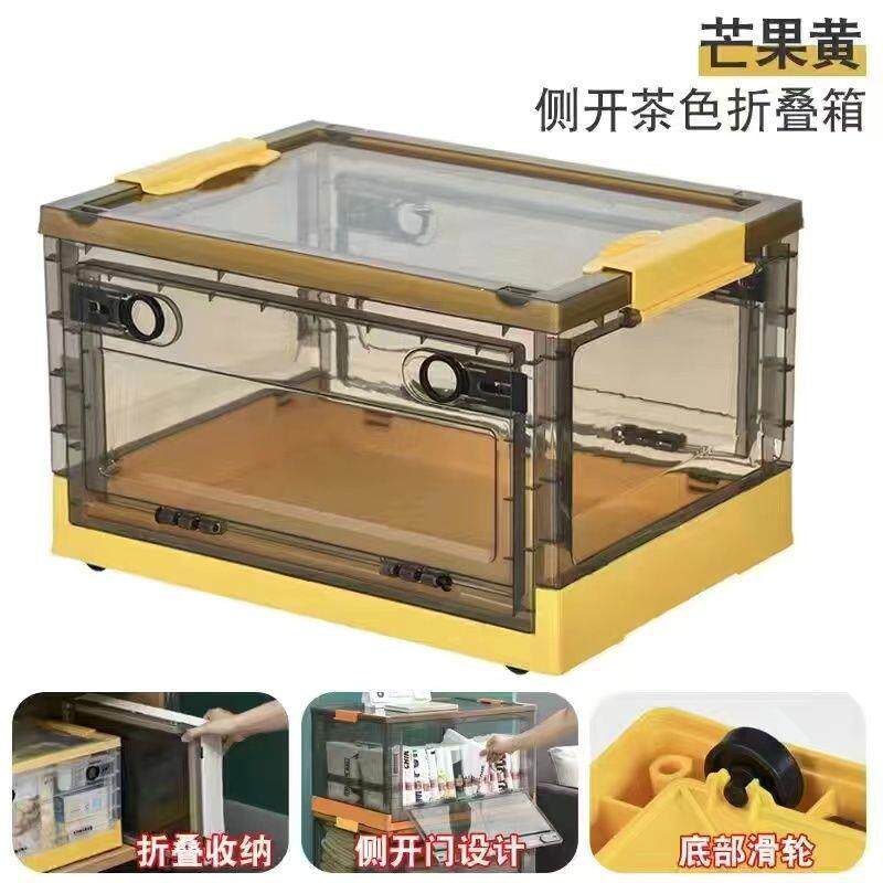 折叠收纳箱透明带轮加大加厚双开门学生放书宿舍整理翻盖式储物箱
