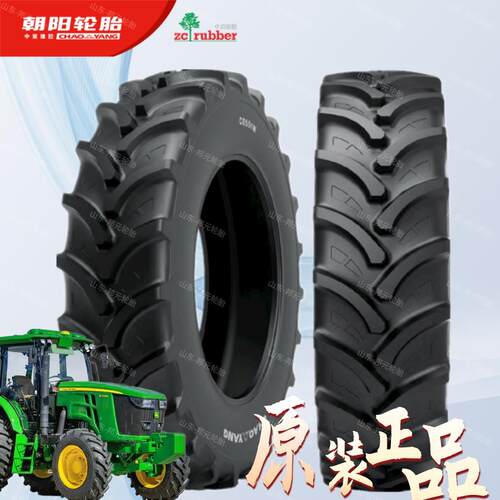 朝阳/天力380/320 420 460 520 650/80 85 R38拖拉机人字轮胎R-1W