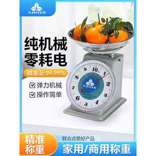 商用机械弹簧秤10kg小型家用托盘秤高精度厨房桌面秤
