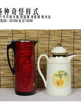 老物件80年代保温杯 暖水瓶 冰糕桶 暖水壶 怀旧摆设装饰摆件道具