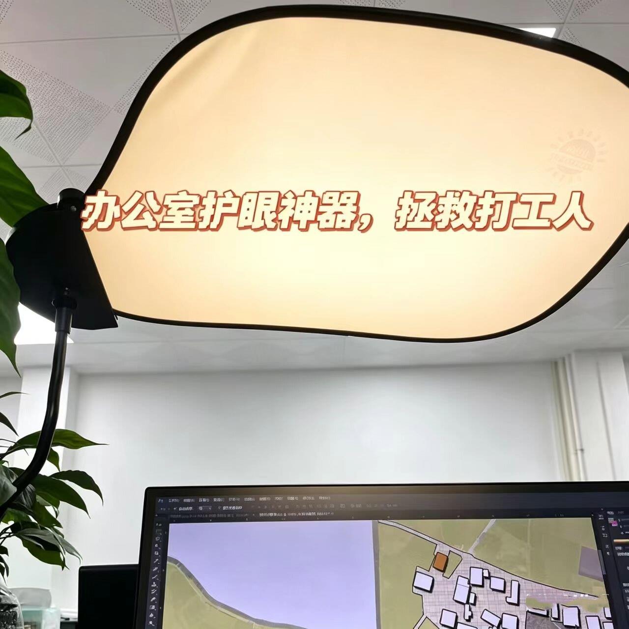 工位遮光板显示器挡光板办公室电脑遮光板自由调节办公桌挡光神器