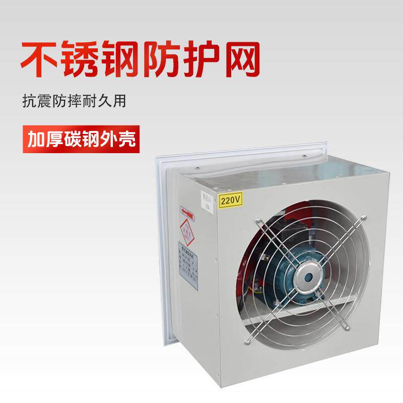 大功率220V轴流通风机方形壁式轴流风机工业低噪音壁式送风机防爆