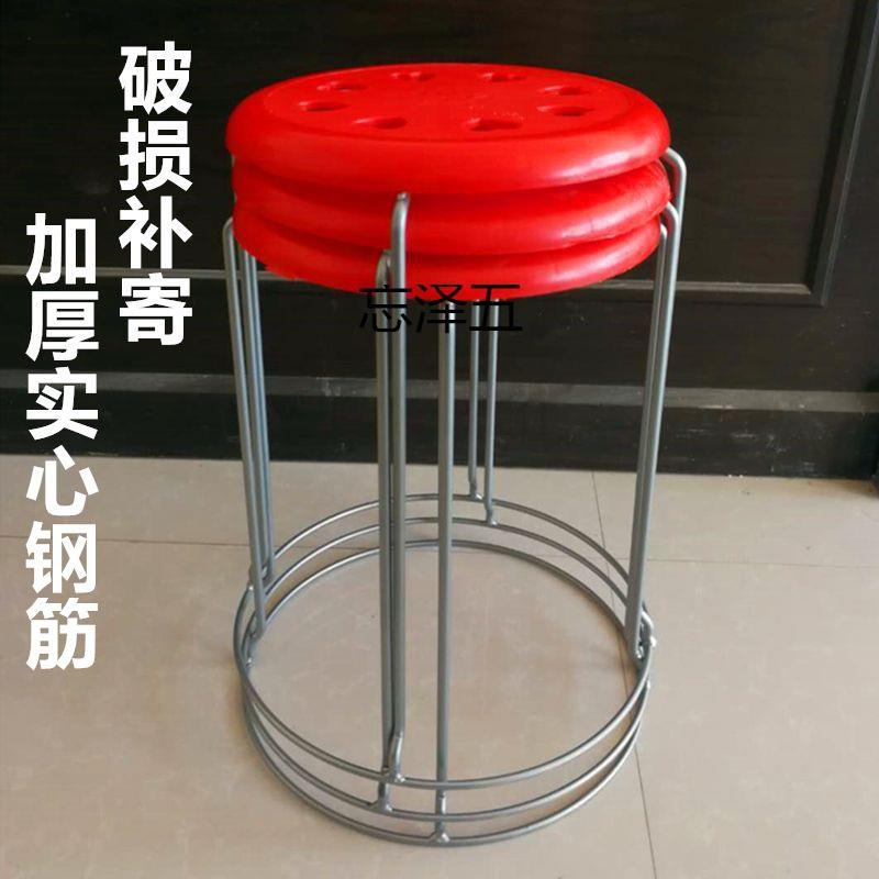 CY加粗实心钢筋凳子小板凳家用凳子塑料凳圆凳摆摊凳经济型铁凳批