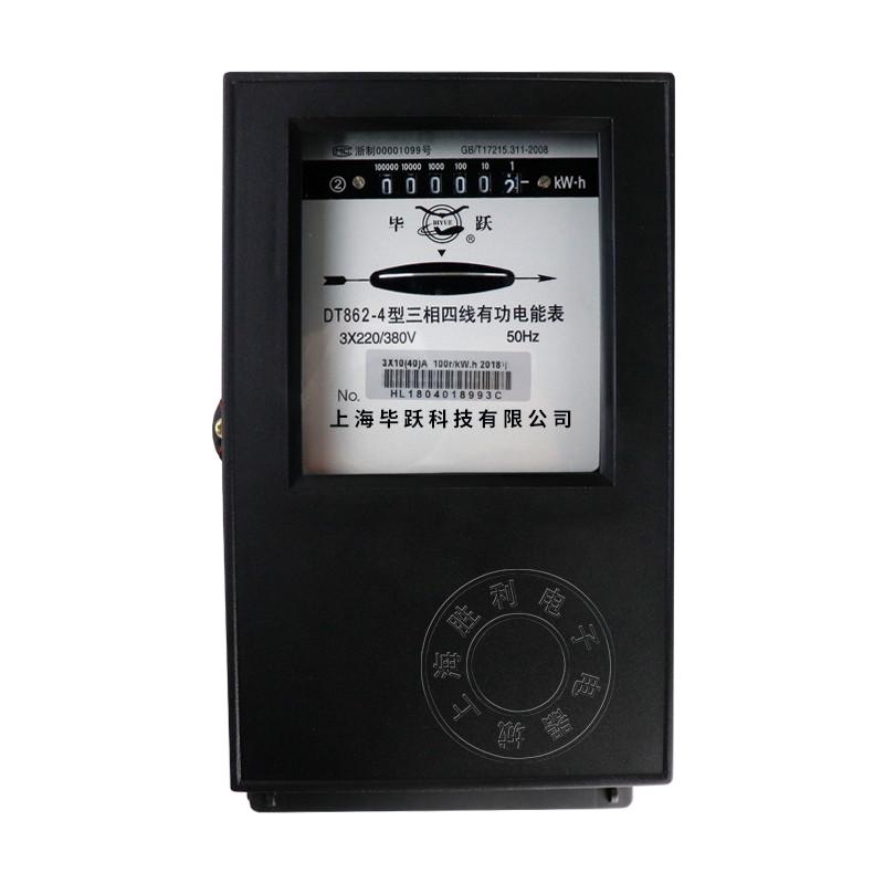 厂家直销 电表厂 三相四线机械电能表 有功火表 家用电表DT862-4