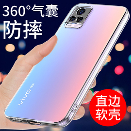 VIVOS7手机壳vivo s7t保护套S7E透明软壳活力版s7硅胶外壳防摔全包边男女网红潮个性创意简约手机套支架