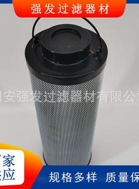油除杂质工业直回式 HC2196FKN6H50 起锚机液压油滤芯超滤
