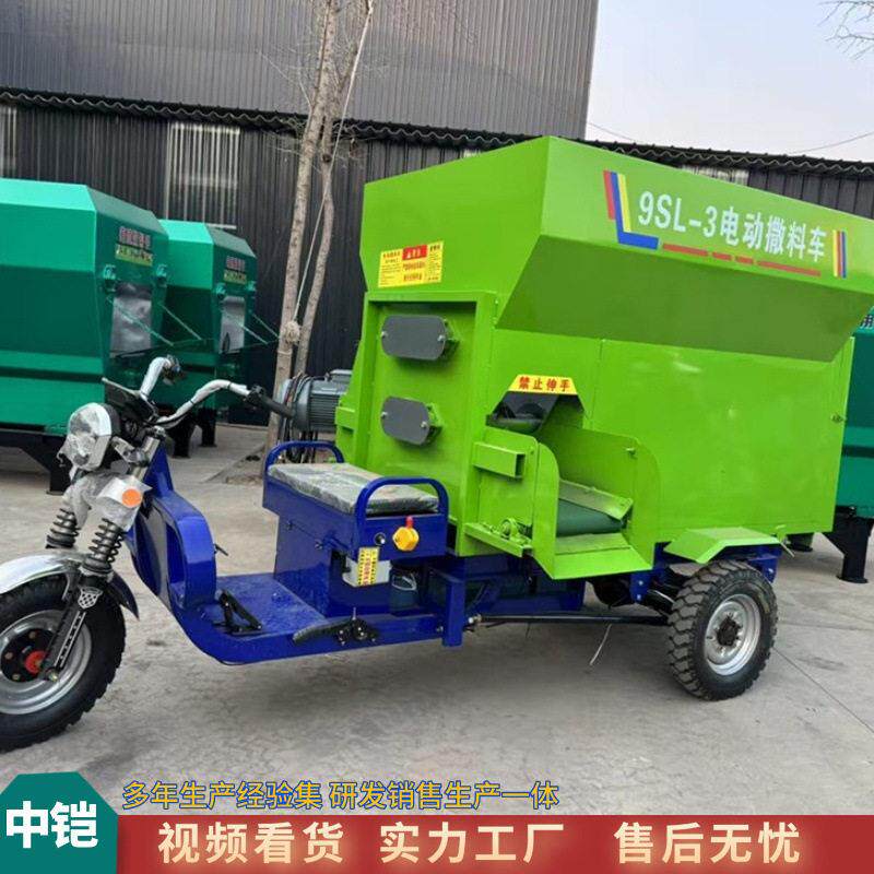 畜牧养殖电动撒料车 牛场运料投料机 两侧出料电动喂料小车