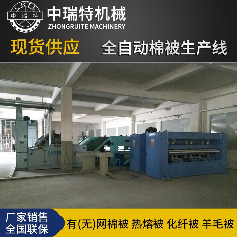 纺织机棉胎生产线棉被机械千层棉絮生产线弹棉被机器缝被子机器