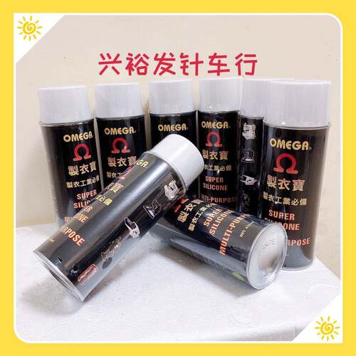 澳洲制衣宝399超级矽油润滑喷雾剂乳白透明PP线油防断线散热抗磨