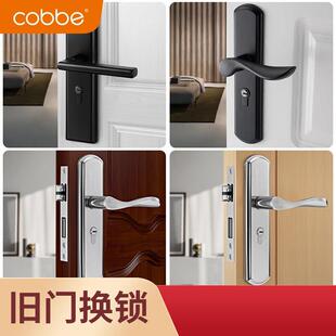 卡贝卧室门锁室内家用通用型房门木门锁具免改孔可调节老式 门把手