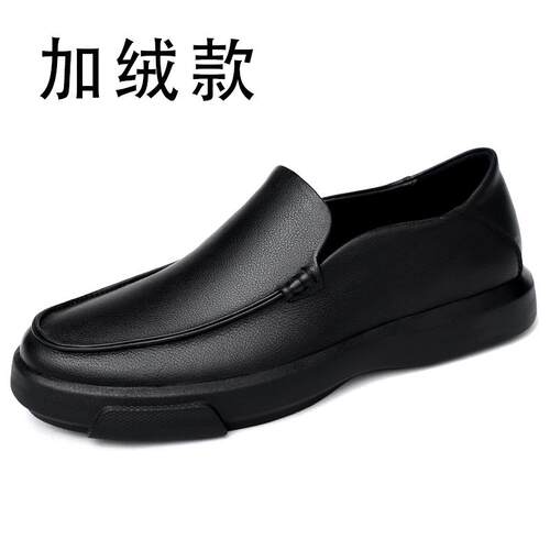 正品SD鞋EP秋季商务休闲皮头软层牛皮皮软底防磨滑耐加绒保暖爸爸
