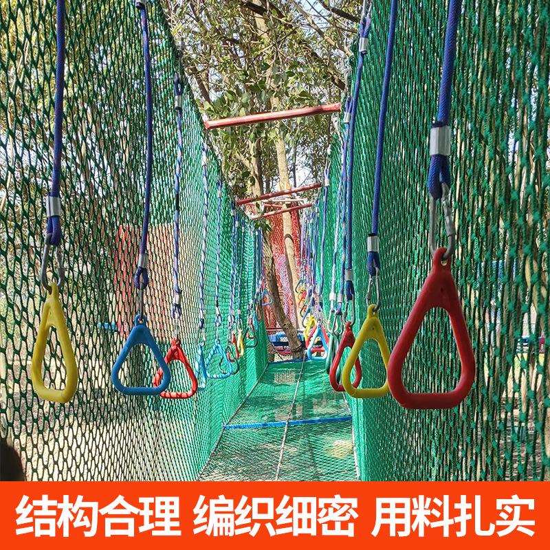 丛林穿越魔网室内彩虹网攀爬网场地游乐设施网乐园游乐设施网户外