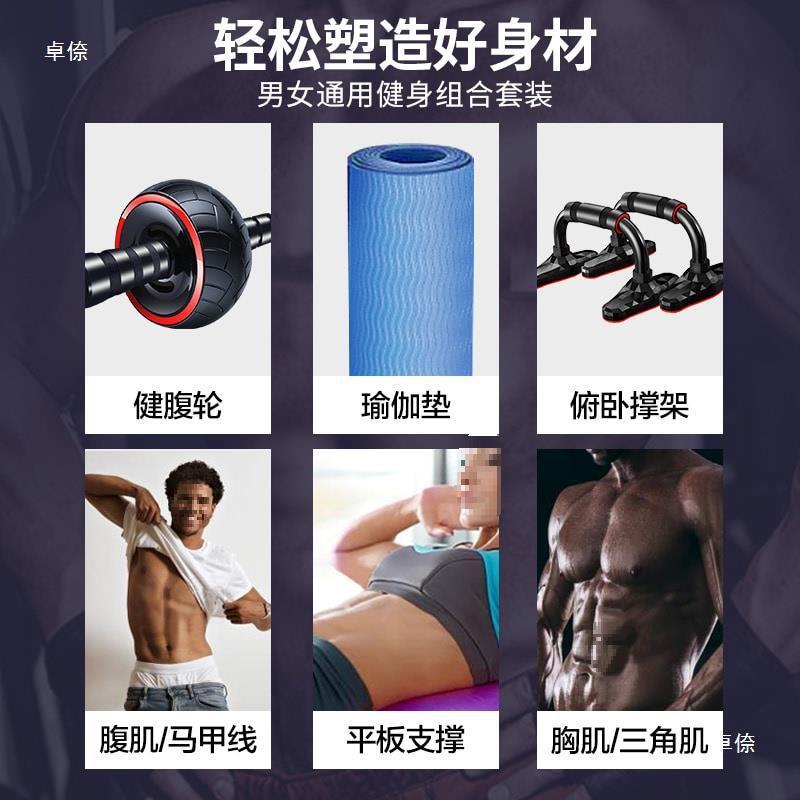 腹肌健身器男士速成子健腹家用健身腹肌轮单轮滚轮器材