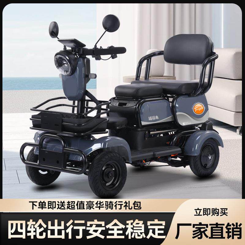 电动小四轮松手急停四轮车拨杆四轮代步车三轮车四轮车折叠电动车