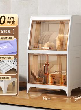 厨筷房沥水碗柜带消毒放碗箱装碗碟盘架子餐具家用盖XVA置物子杯