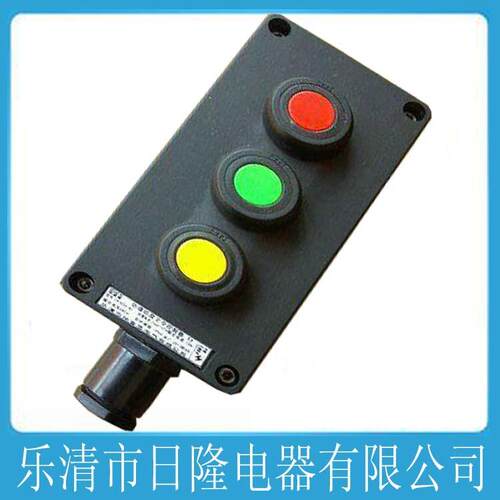 ZXF8030 防爆防腐主令控制器 LA8030 三防按钮盒BZA8050防爆按钮