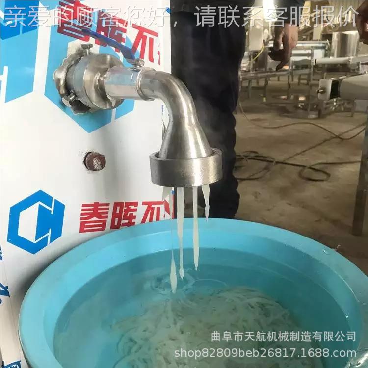 地成方小吃 银针FBB机 米浆化型机大米凉虾机 多型熟号