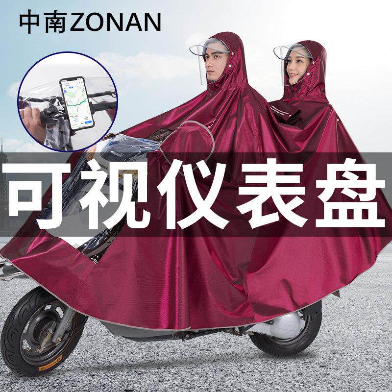 电动电瓶机车电动自行车雨衣单人双人加大加厚男女两侧加长专用雨