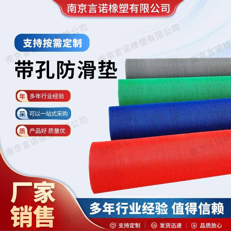 塑料pvc防滑垫卫生间洗澡厨房户外地毯商用垫子防滑室外脚垫门垫