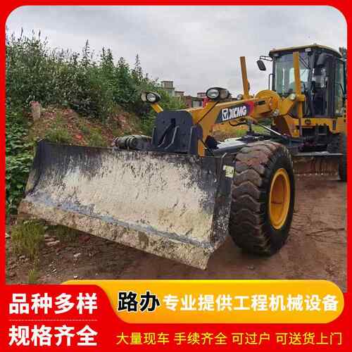 八九成新出售徐工GR1803平地机路面机械平地机刮平机价格