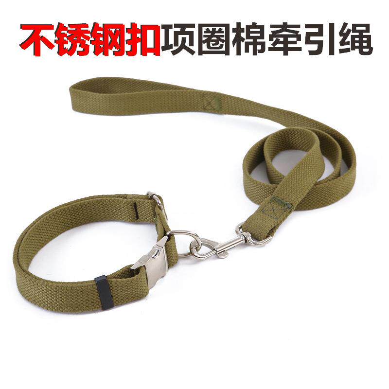 宠物犬狗狗牵引绳脖圈项圈宠物合金扣牵引带宠物用品现货
