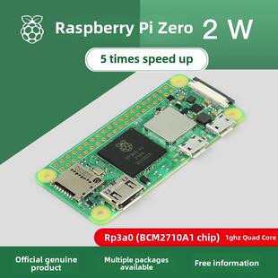 树莓派Zero2W开发板Ai入门工具包Python编程