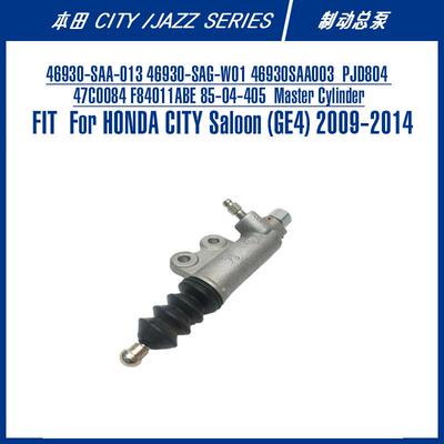 电商离合器汽车配件46930-SAA-01346930-SAG-W01离合器