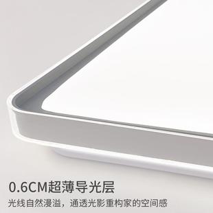 光谱护灯眼卧室344灯led吸顶灯简厅约客大主卧全全屋套餐中山灯具