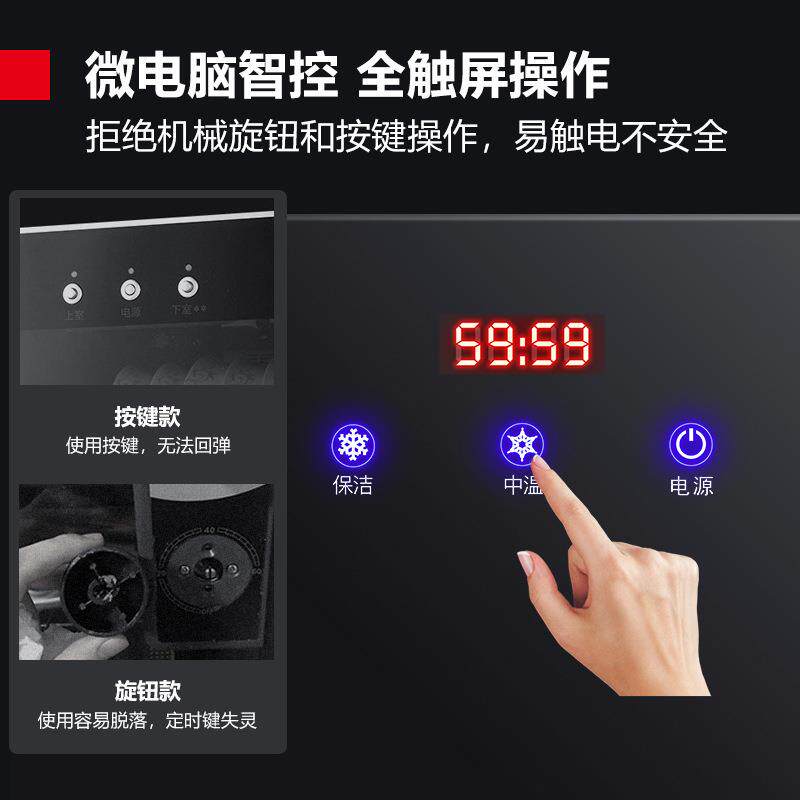 德玛仕DEMASHI消毒柜商用大容量双开门碗筷保洁柜紫多线消毒柜