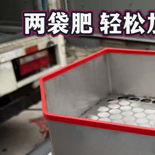加高撒肥过滤漏网适用T100ST70ST55不锈钢播撒器施肥加高扬肥滤网