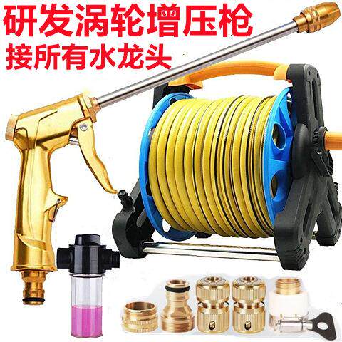 高压洗车水枪家用水管套装浇花冲刷车防爆防冻软管收纳架铜免运费