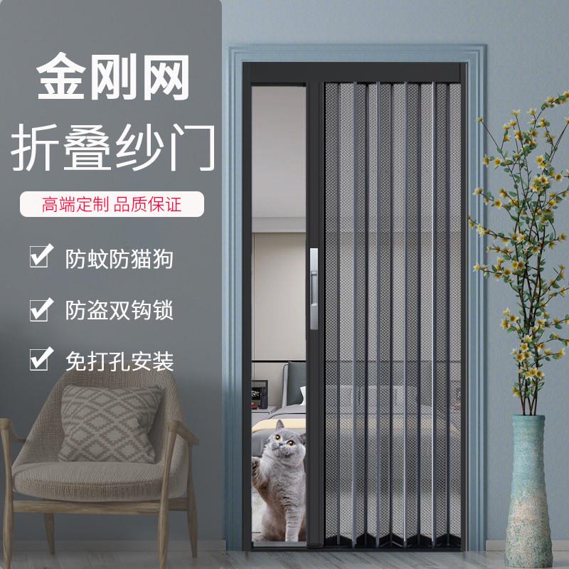 高端别墅大门防蚊门金刚网折叠纱门推拉式防盗锁防猫狗铝合金沙门