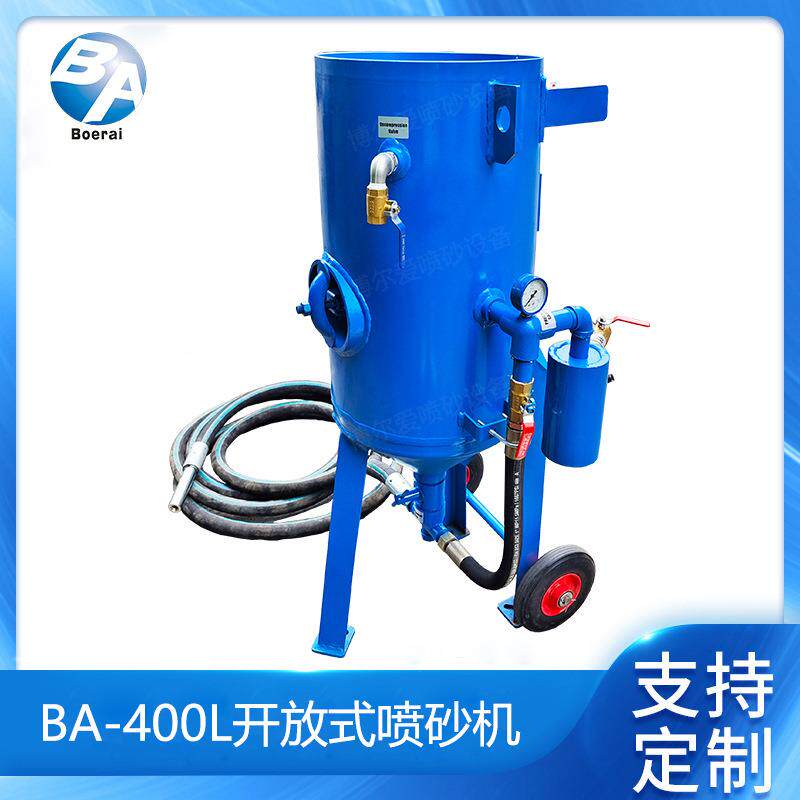 便携式高压干式喷砂机移动小型手动喷砂器钢结构除锈清理设备