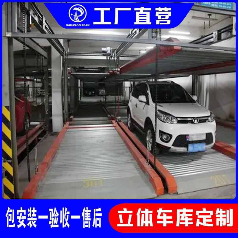 荆门两层立体车库租赁psh地下车库两层机械停车定制升降横移车库