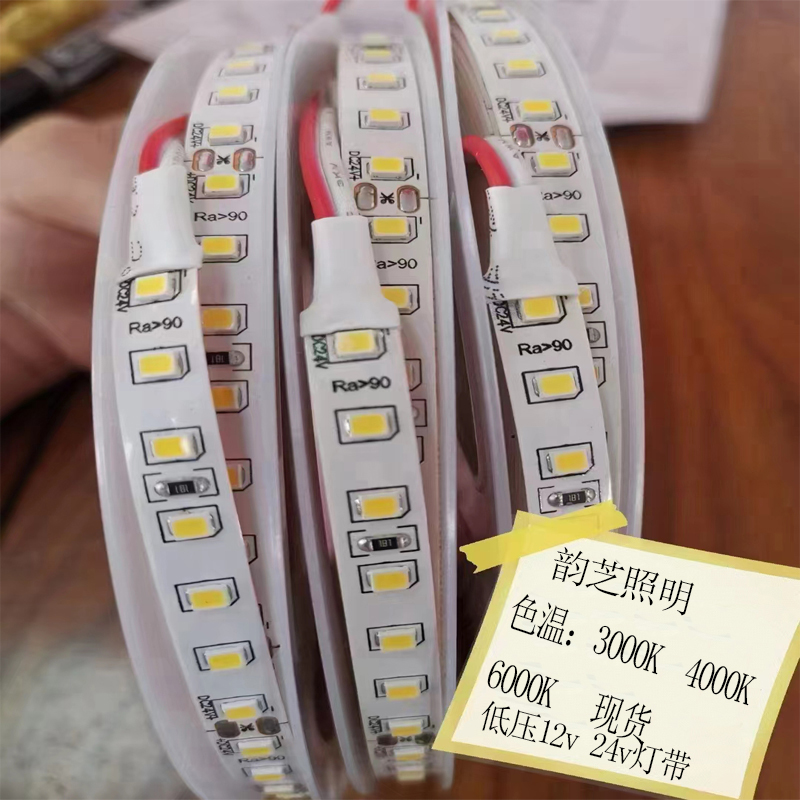12V24伏低压灯带led自粘贴片暖光软灯条装饰商场展柜嵌入式线性灯