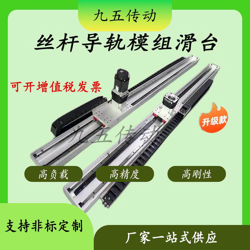 齿条传动轴模组高负载16宽桁架机械手免费设计报价