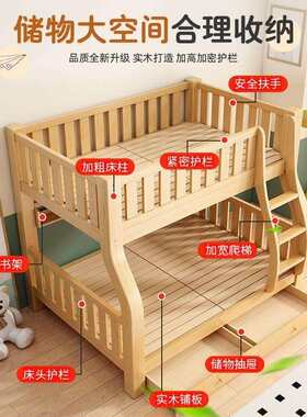 实木床上下铺床二层高低床子母床儿童房小孩子的床加厚组合双层床