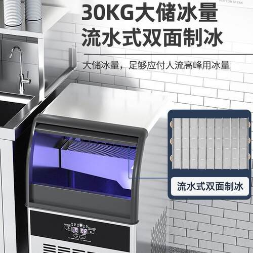 K月形制冰机商用奶茶店80G/200公斤牙全662动自冰块制造机
