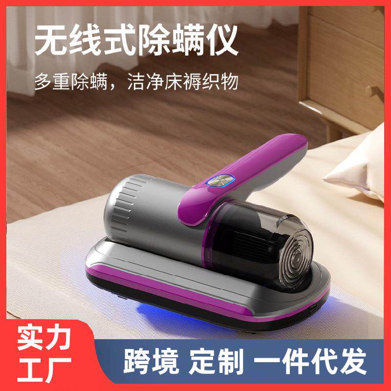 无线除螨仪家用便携手持吸尘器紫外线杀菌振动拍打大吸力除螨