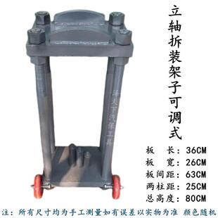 气动液压立轴主销取出器 大车立轴架子 液压转向羊角销拆卸工具