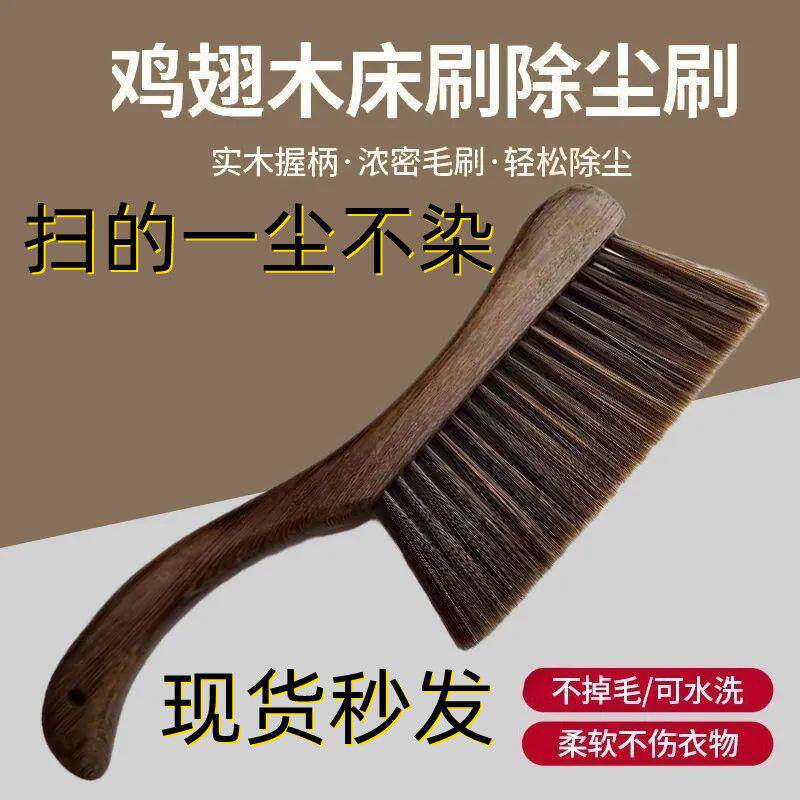 扫床神器软毛刷扫床刷子除尘刷扫床笤帚清洁刷红实木鬃毛扫床刷