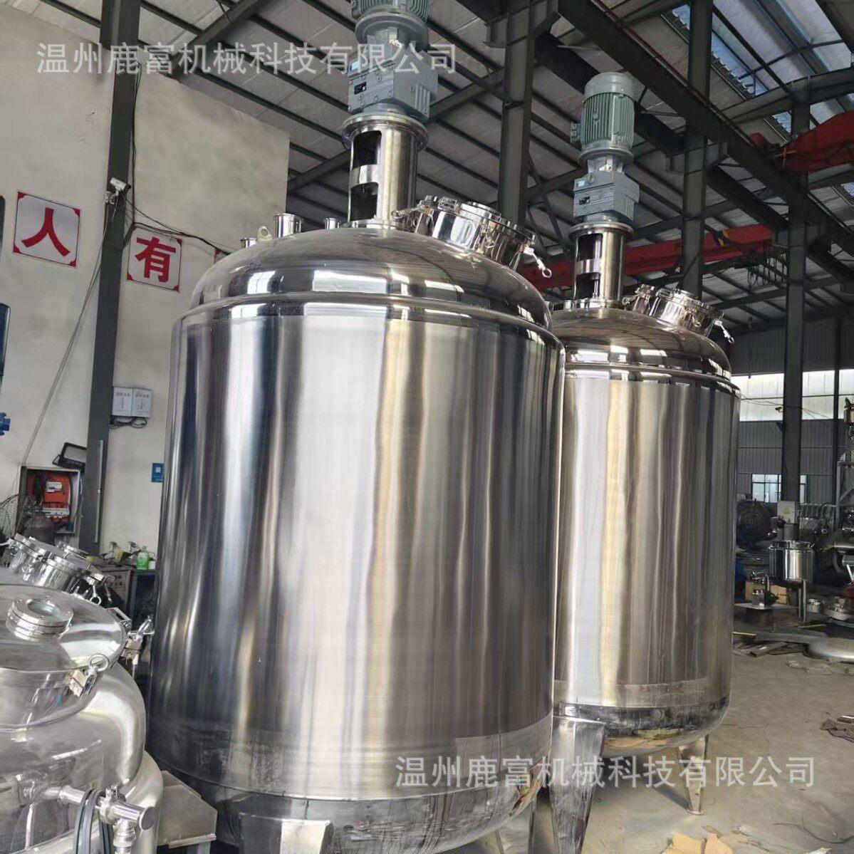 不锈钢乳化配液种子发酵真空双层电加热反应釜