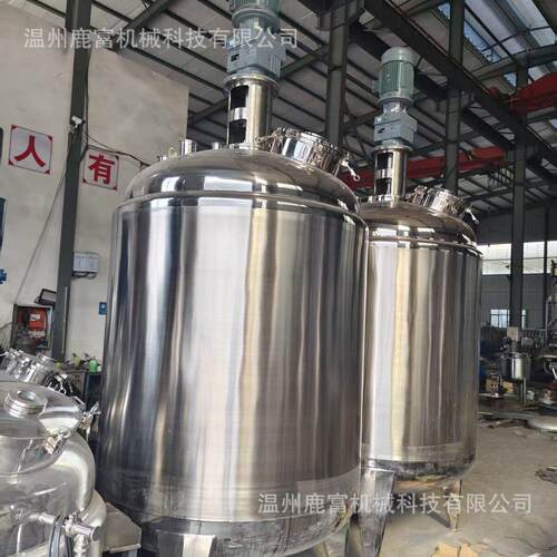 不锈钢乳化  配液  种子发酵  真空双层电加热反应釜