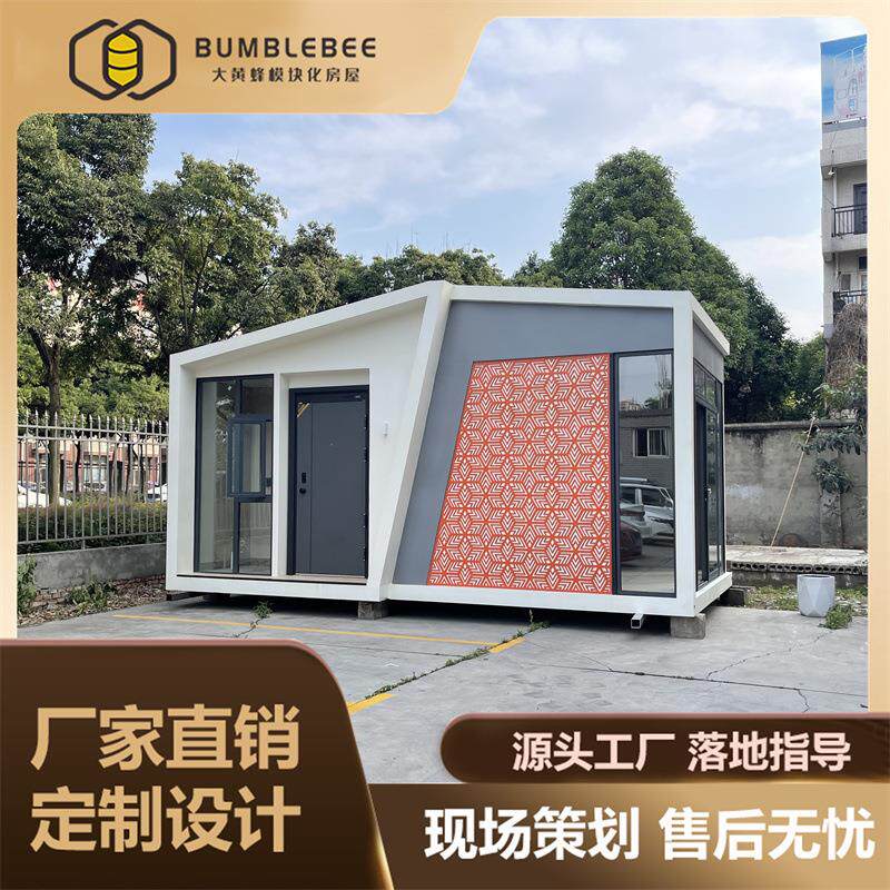 现货处理装配式房屋移动民宿景区公园金属雕花板酒店规划打造