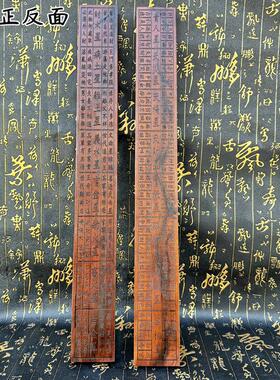 实木雕刻木工尺风水尺枣木鲁班尺卷尺丁兰尺木工测量工具