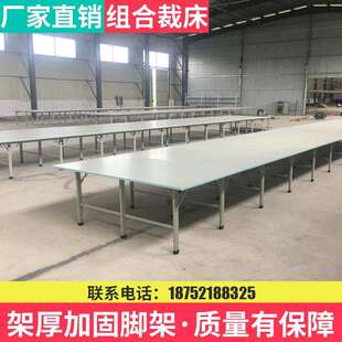 厂裁剪台组合裁床板台布案裁剪桌铺布633裁机台板浮板厂家 气服装