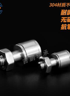 304材质不锈钢螺栓滚轮滚针轴承 SCFS2 SCFS3 SCFS4 SCFS5 SCFS6