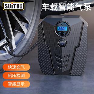 车载充气泵打气泵汽车用大功率小轿车多功能自动充停汽车充气泵