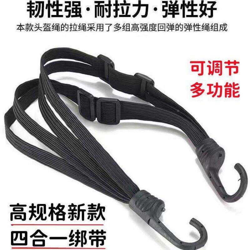摩托车捆绑带弹力绳绑带电动车后座固定松紧头盔行李橡皮筋捆绑绳